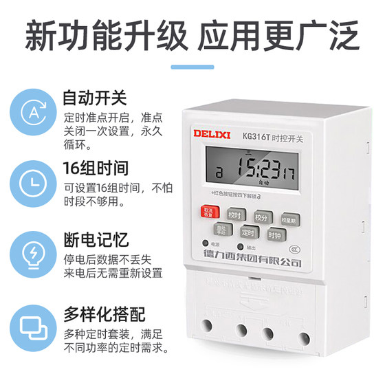 Can control door headlights/water pump motors/aerators, etc.