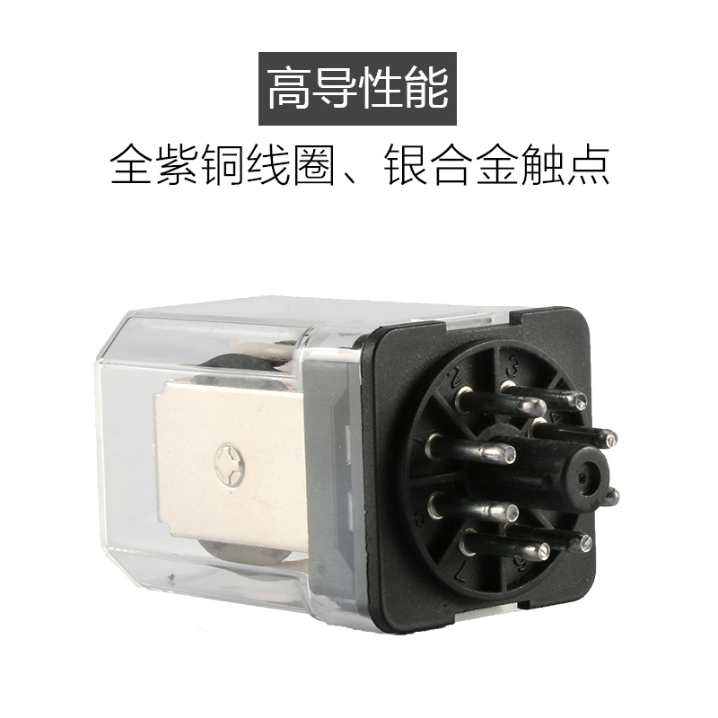 德力西JTX-2C继电器 12v8脚电流继电器 AC220V 24v 36v小型大功率 - 图3