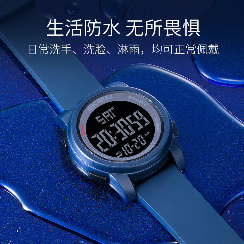 skmei男士大表盘防水时尚运动表 skmei博之轮国产腕表