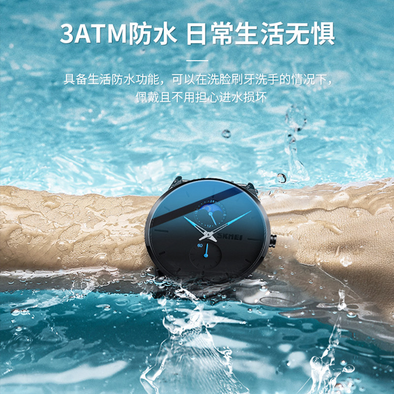 时刻美男士机械超薄简约防水石英表 skmei博之轮国产腕表