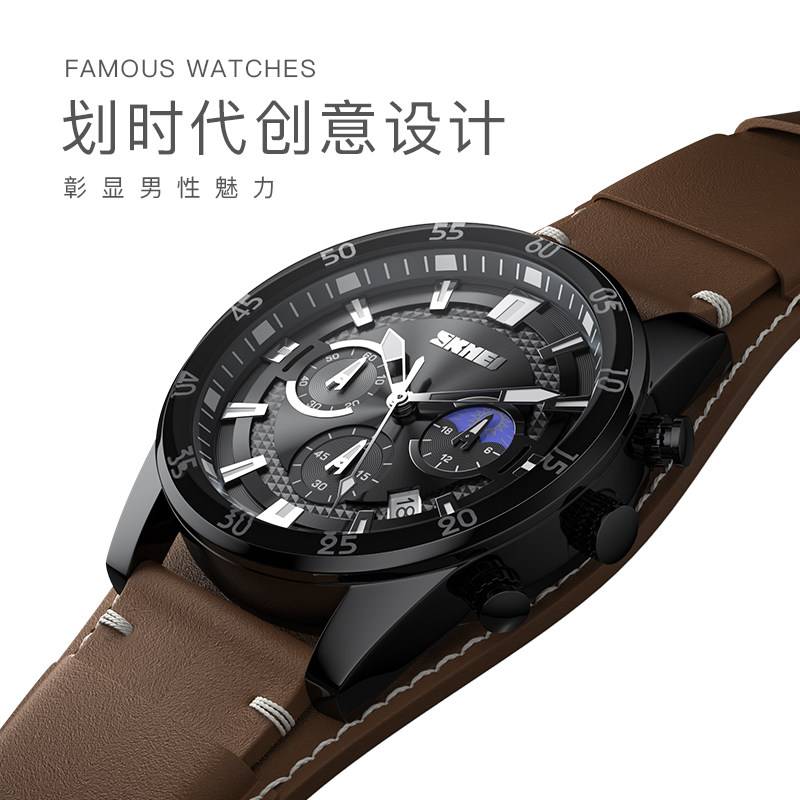 新款瑞士十大全自动机械国产手表 skmei博之轮国产腕表