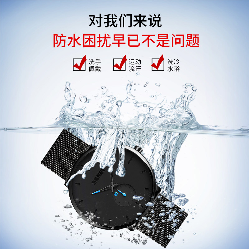 时刻美男士虫洞新概念学生表石英表 skmei博之轮国产腕表