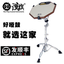 Hanqi Matt Drum Suit 12 Inch 10 Inch Beginner R1 rack Sub-drum electronic arthroplats Handmade matt drum mat