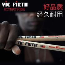 Vic Firth drum stick 5A2B beginner child frame subdrum size military drum non-slip professional drum stick