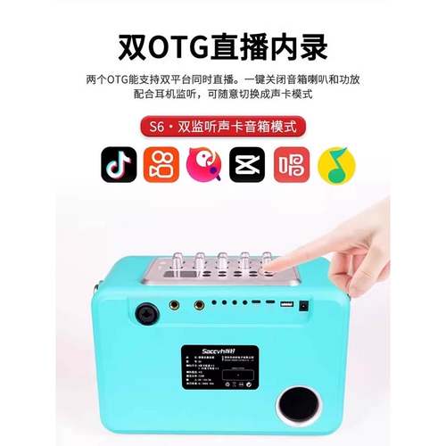 S6, гитара, колонки с зарядкой, портативные музыкальные инструменты, bluetooth