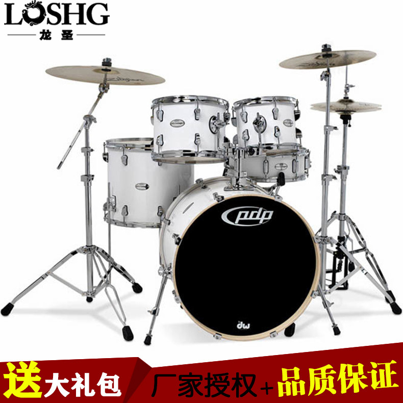 正品DW架子鼓儿童成人初学者PDP主舞台爵士鼓Mainstage专业演奏鼓,淘宝优惠券,粉丝福利购,淘宝优惠卷