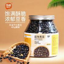 Le this salt fried green heart black bean 405g fragrant crisp ready-to-eat high protein casual snack beans fried in stock with nostalgic zero mouth