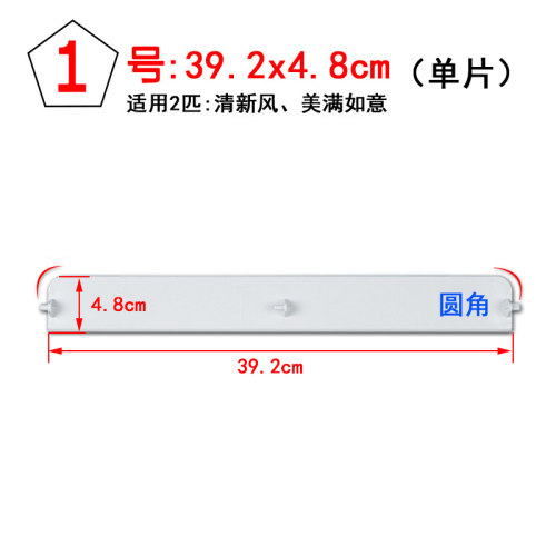 适用格力空调2P3P5悦风T迪蓝精灵清新风柜机导风叶摆风板导风板 - 图1