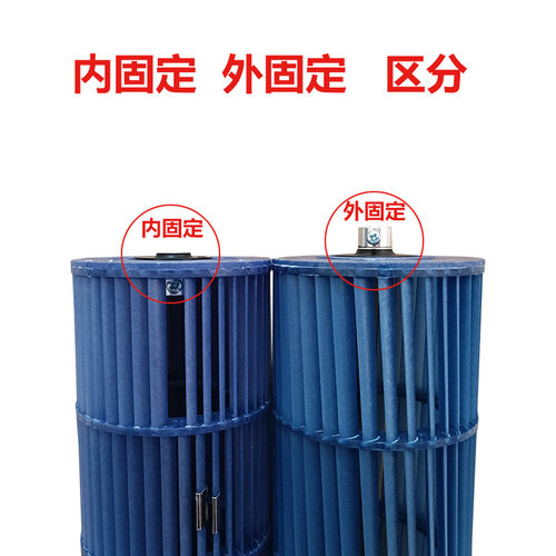 适用美的格力奥克斯空调内机风轮1-1.5匹挂机贯流风叶风滚筒风筒 - 图1