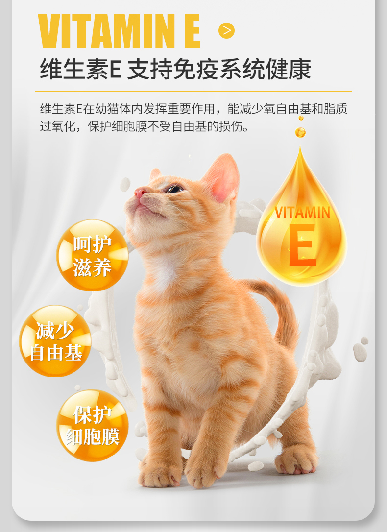 姜露宠物美国配方雀巢普瑞纳妙多乐幼猫粮10KG中国产秒多乐kitten - 图1