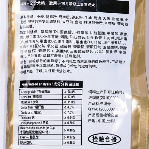 姜露 皇冠信誉 皇家狗粮PD30泰迪贵宾贵妇犬太迪成犬7.5kg 10月龄 - 图1