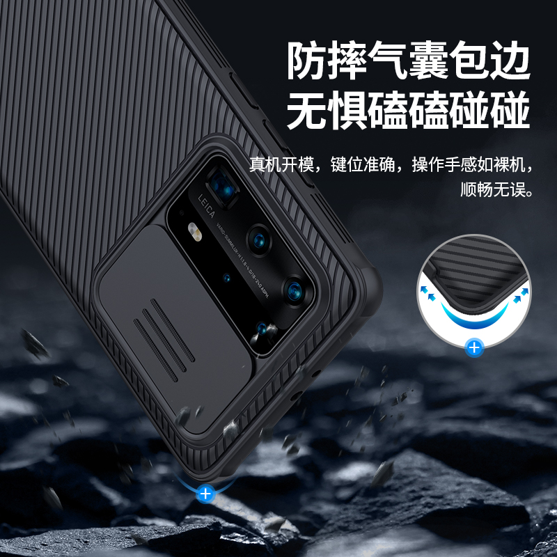 耐尔金 适用华为P40Pro+手机壳p40proplus镜头滑盖保护套摄像头推拉保护壳全包软边防摔外壳huawei创意防尘5G - 图2