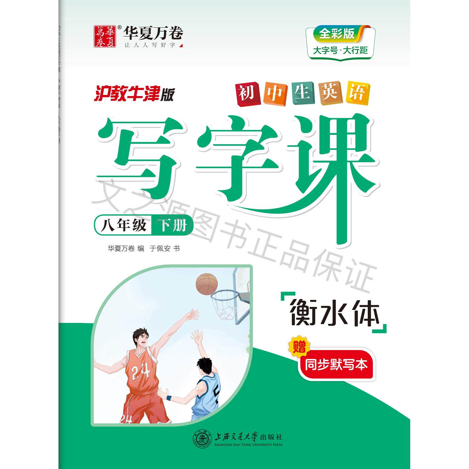 图4