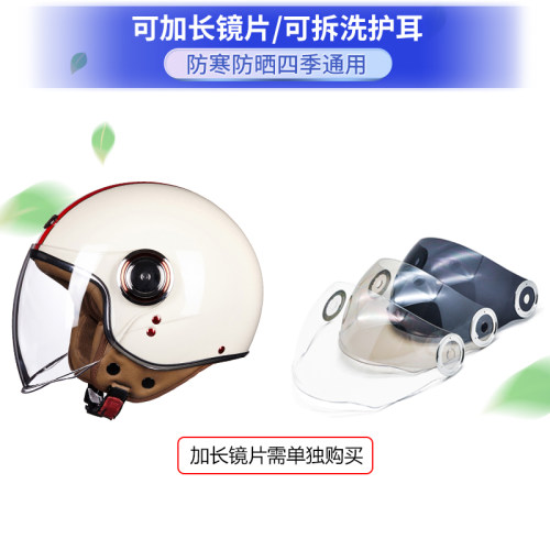 BEON摩托车复古头盔男女四季通用电动车半盔四分之三机车3C认证夏 - 图2