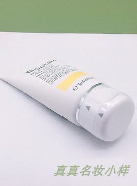 新品男士维E香氛焕亮护手霜