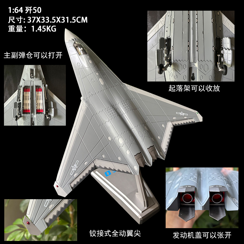1:144 AF1沈飞中国歼50战斗机合金模型J50飞机隐形战机军事航模 - 图1
