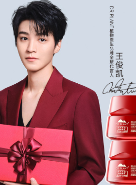 【买过的店】红景天面霜滋养抗皱