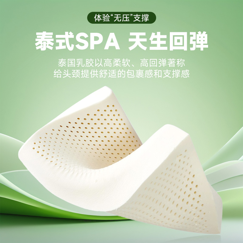 沃荷旗舰店泰国进口天然乳胶枕助睡眠成人高枕头枕芯正品