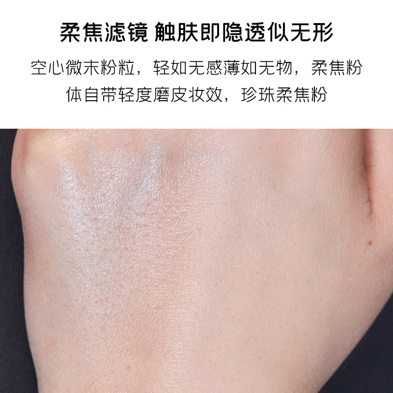 深蓝轻羽定妆蜜粉饼控油持久干湿 深蓝彩妆粉饼