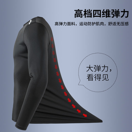 New men's running suit