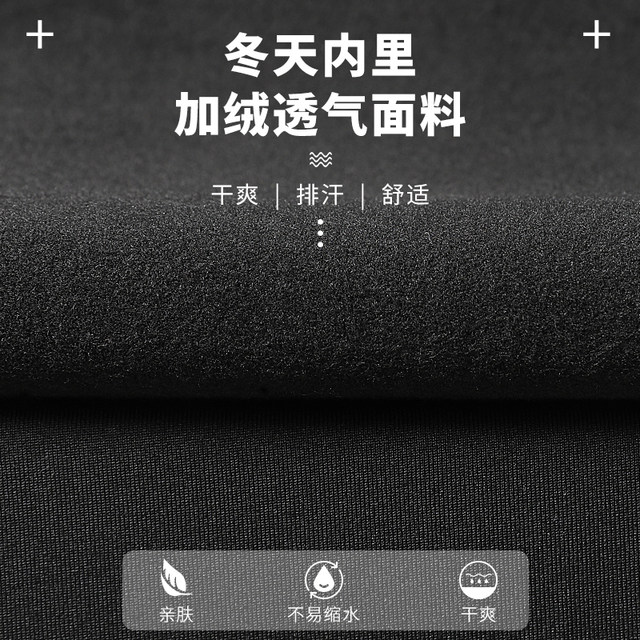 Ellen Burton women's ski quick-drying clothing wicks away sweat and keeps warm