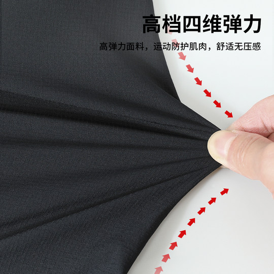 运动风衣外套男轻薄速干防风跑步薄款训练服户外骑行长袖春秋季