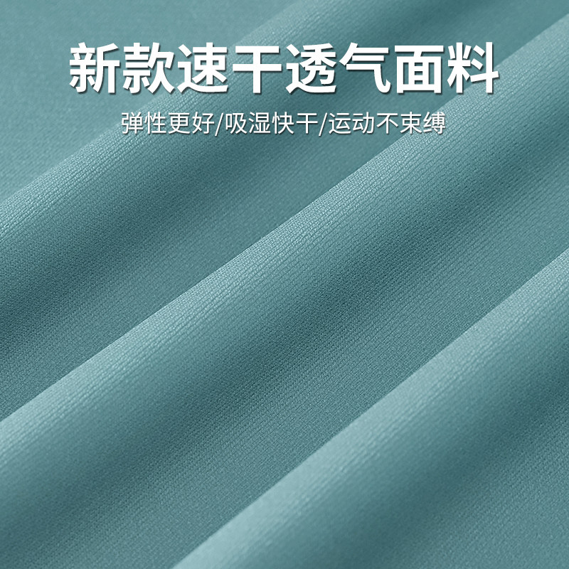 运动长袖t恤男跑步速干衣秋冬加绒篮球训练上衣健身晨跑骑行衣服,淘宝优惠券,粉丝福利购,淘宝优惠卷