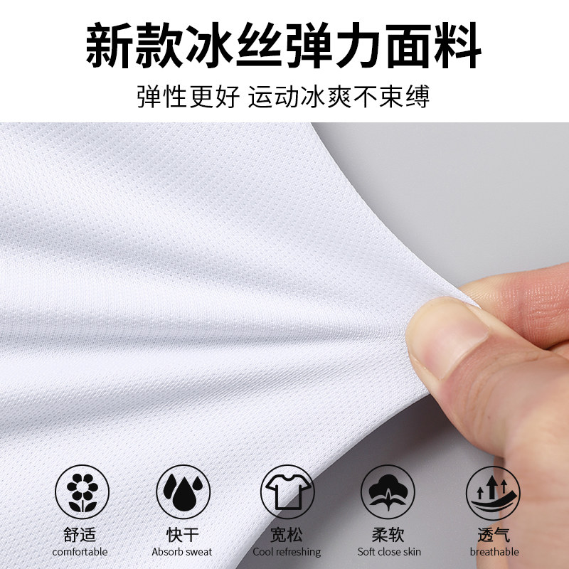 运动套装男冰丝速干夏季短袖跑步羽毛篮球薄款短裤健身衣服青少年,淘宝优惠券,粉丝福利购,淘宝优惠卷