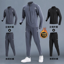 Sports suit mens autumn and winter running clothes for morning run clothes speed dry clothes fitness long sleeve training riding for winter