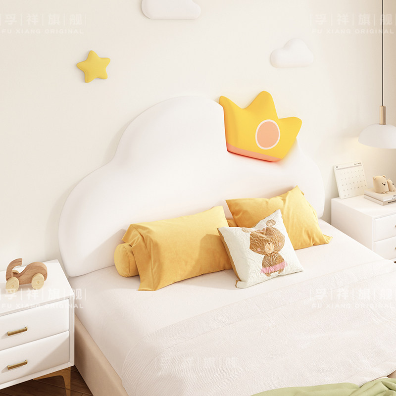 榻榻米软包墙围儿童房加厚床头软包大靠垫可爱云朵防撞板墙贴自粘,淘宝优惠券,粉丝福利购,淘宝优惠卷