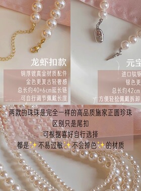 甜嗯经典施家珍珠项链