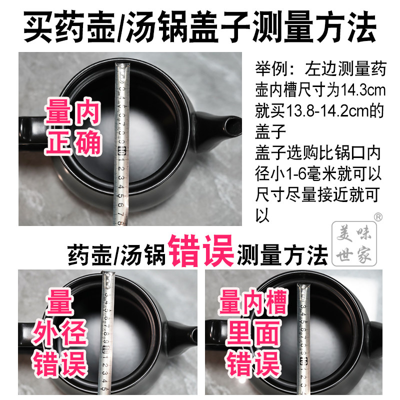 陶瓷盖子电炖锅紫砂锅煲汤锅煮粥锅电炖盅煎药锅药罐中药壶玻璃盖,淘宝优惠券,粉丝福利购,淘宝优惠卷