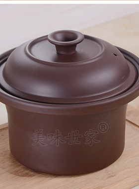 适配益美陶瓷电炖锅紫砂锅煲汤锅炖盅熬汤煮粥锅内胆盖子内锅配件