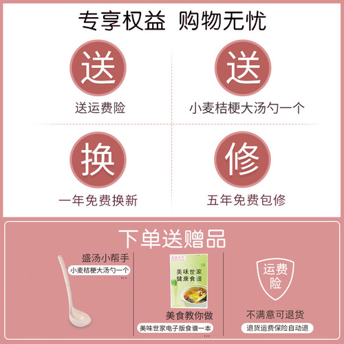 紫砂锅煲汤插电陶瓷家用电砂锅电炖煲全自动智能电炖锅小炖锅迷你 - 图2