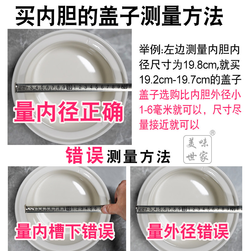 陶瓷盖子电炖锅紫砂锅煲汤锅煮粥锅电炖盅煎药锅药罐中药壶玻璃盖,淘宝优惠券,粉丝福利购,淘宝优惠卷