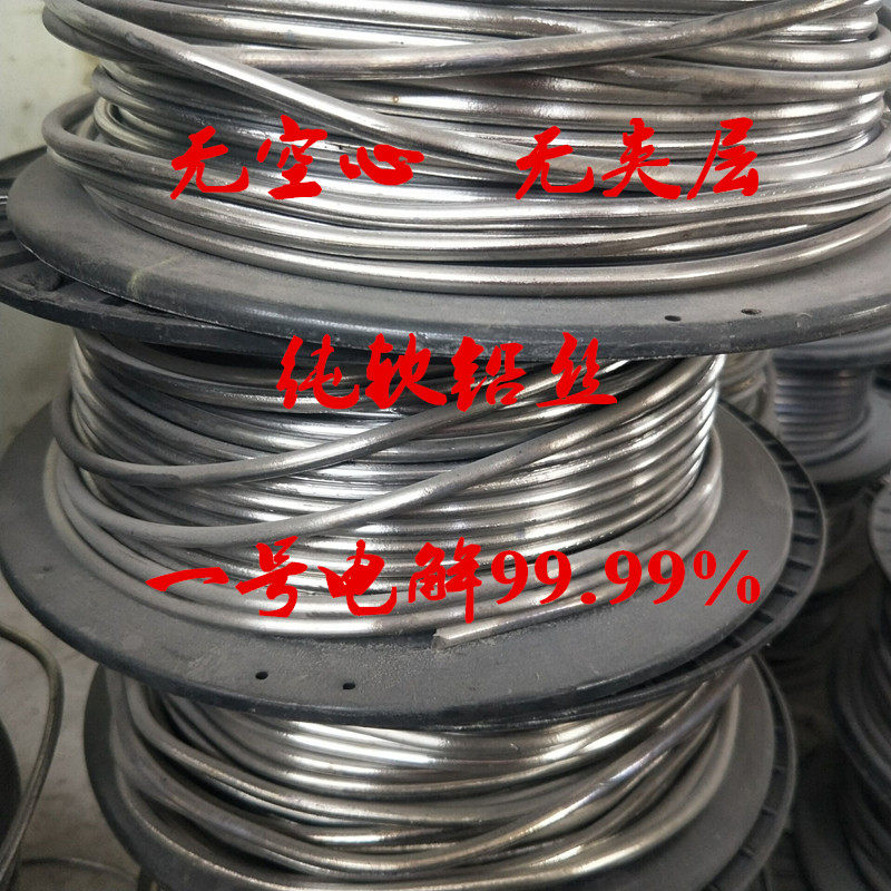 厂家直销纯软铅丝 1#电解铅丝 0.3mm0.9mm4mm5mm4.2mm超软铅丝_虎窝淘