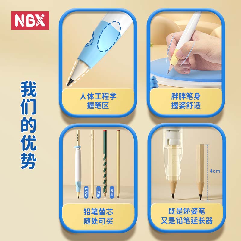 NBX儿童专用握笔器矫姿器小学生幼儿园写字姿势放铅笔写字矫姿器3 - 图0