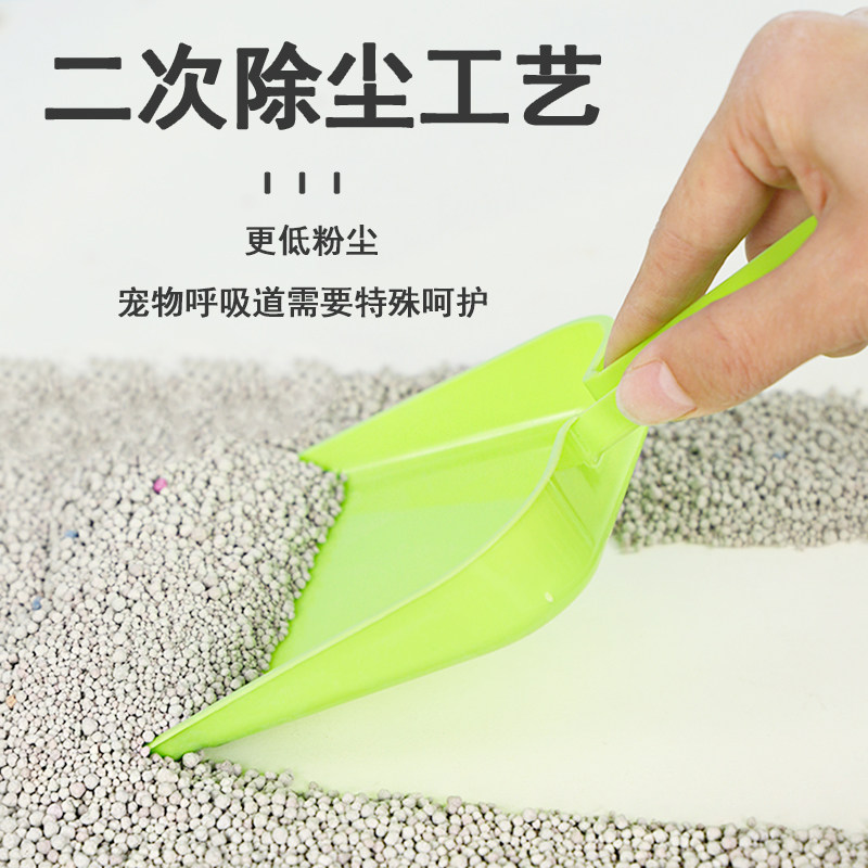 仓鼠专用秋冬尿沙金丝熊厕所垫料除臭吸水结团低尘洗澡二合一用品,淘宝优惠券,粉丝福利购,淘宝优惠卷