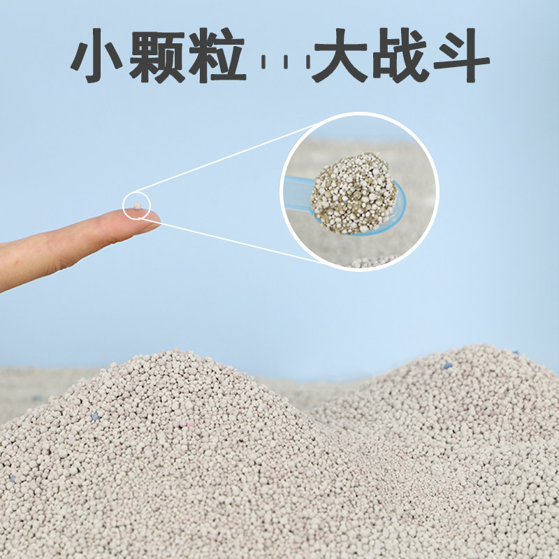 仓鼠专用秋冬尿沙金丝熊厕所垫料除臭吸水结团低尘洗澡二合一用品,淘宝优惠券,粉丝福利购,淘宝优惠卷