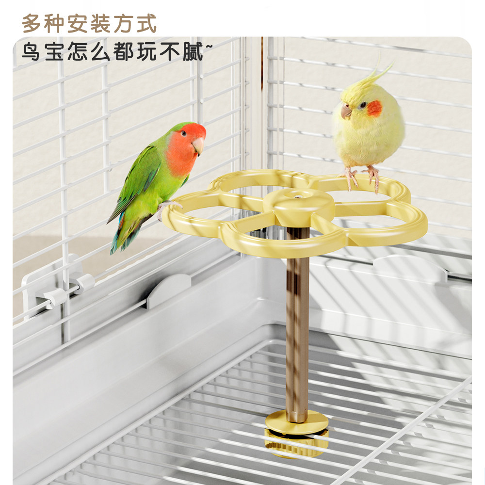 鹦鹉站杆旋转风车鸟用啃咬玩具站架站台躲避屋解闷自嗨装饰配件,淘宝优惠券,粉丝福利购,淘宝优惠卷