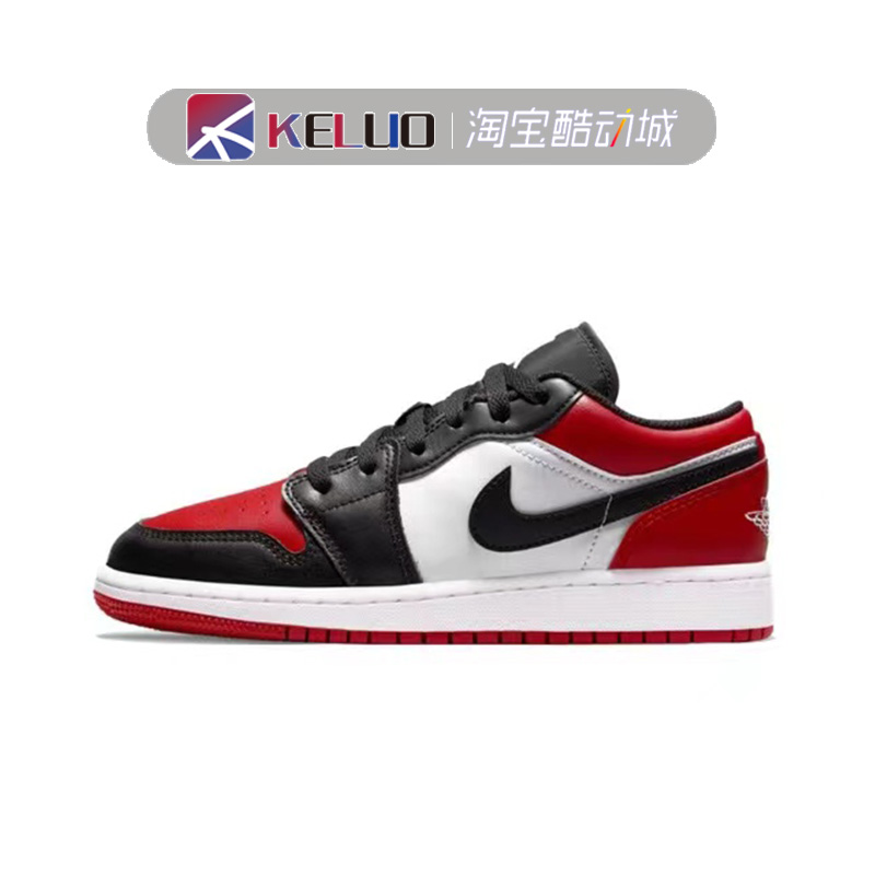 Air Jordan 1 Low AJ1白棕色可回收材料摩卡黑红脚趾 DJ0341-100-图0