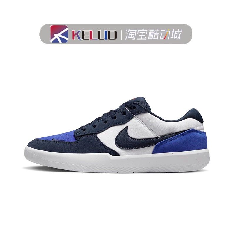 Nike SB Force 58 狼灰白皇家蓝 防滑减震耐磨低帮板鞋DV5477-001 - 图1