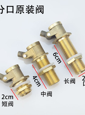 商用开水器浮球阀蒸饭机4分进水阀水箱满自停开关不锈钢球阀配件