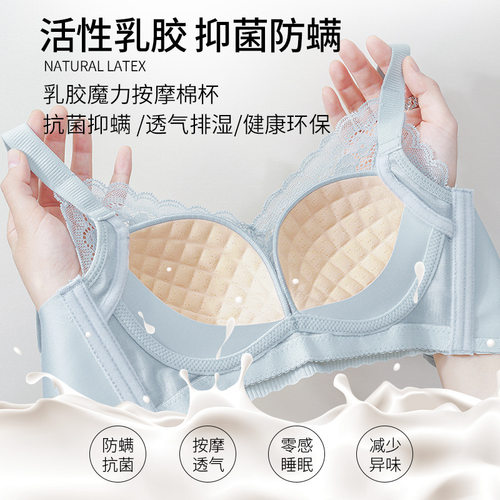 天丝娜360小胸薄款AB通杯活性乳胶棉内衣无痕无磁收副乳舒适文胸 - 图2
