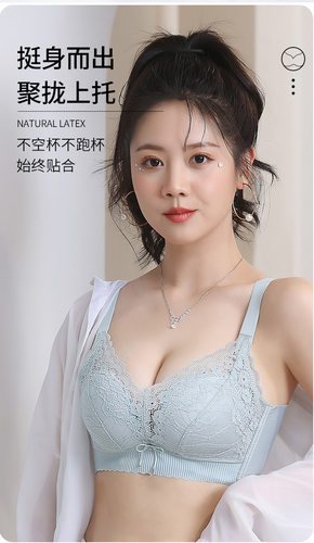 天丝娜360小胸薄款AB通杯活性乳胶棉内衣无痕无磁收副乳舒适文胸 - 图0