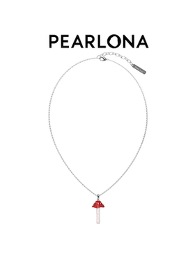 PEARLONA危险花园淡水巴洛克珍珠小蘑菇吊坠24年新款夏季甜酷出挑