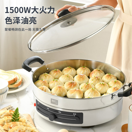 利仁电煎锅不锈钢电饼铛家用新款加深加大多功能烙饼锅官方旗舰店 - 图1