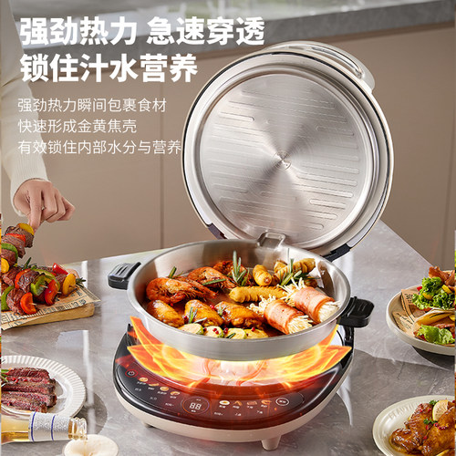 利仁小钢人不锈钢电饼铛0涂层家用上下双拆盘双面加热煎饼烙饼锅 - 图0