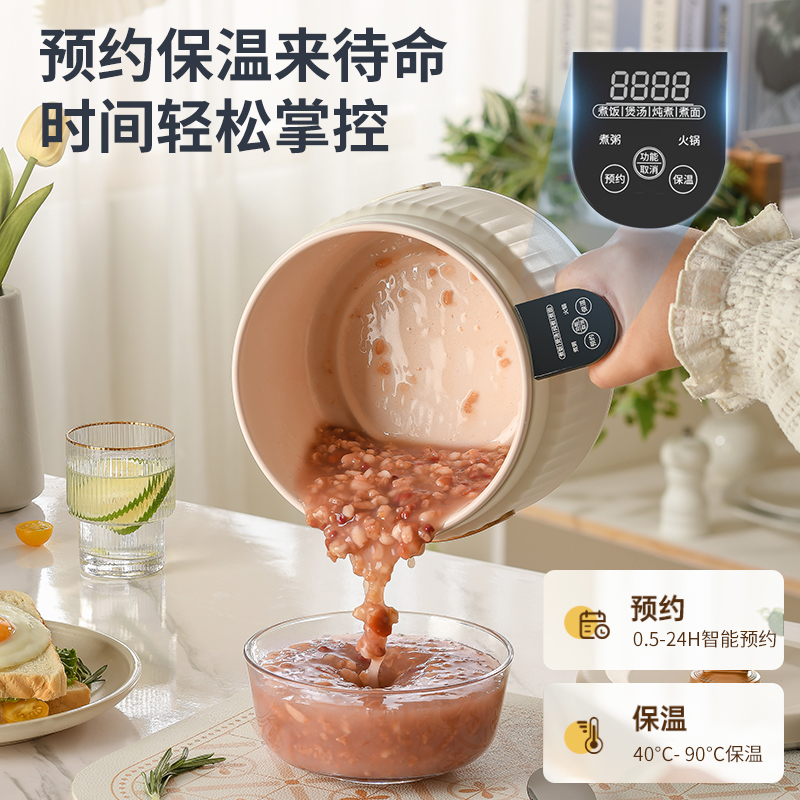 LIVEN/利仁 FB-D1880迷你电饭煲智能电饭锅家用饭煲多功能电火锅 - 图3