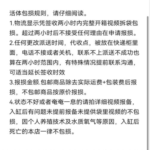 特价蓝体超红尾阿卡西南美短鲷淡水热带观赏鱼活体鱼超红阿卡西 - 图0